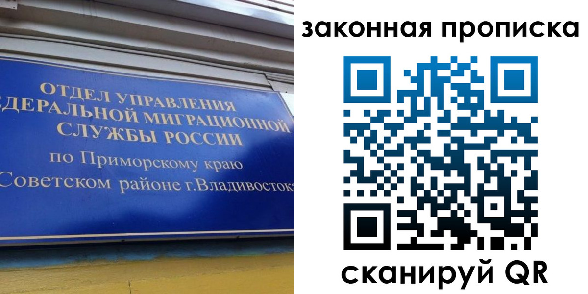 форма 3 в Красном Куте