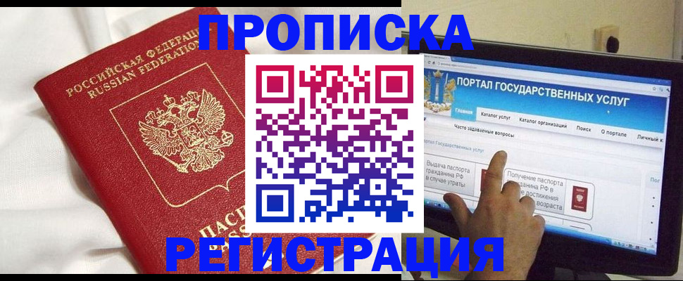форма 3 в Красном Куте