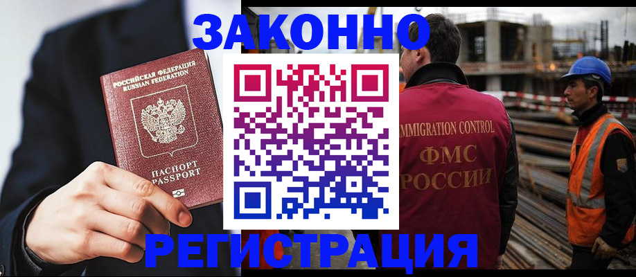 регистрация для дет. сада в Красном Куте