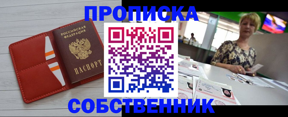 регистрация для дет. сада в Красном Куте