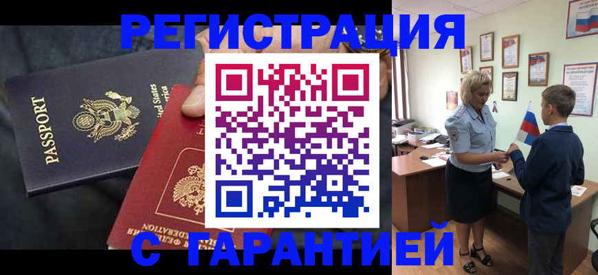 форма 3 в Красном Куте