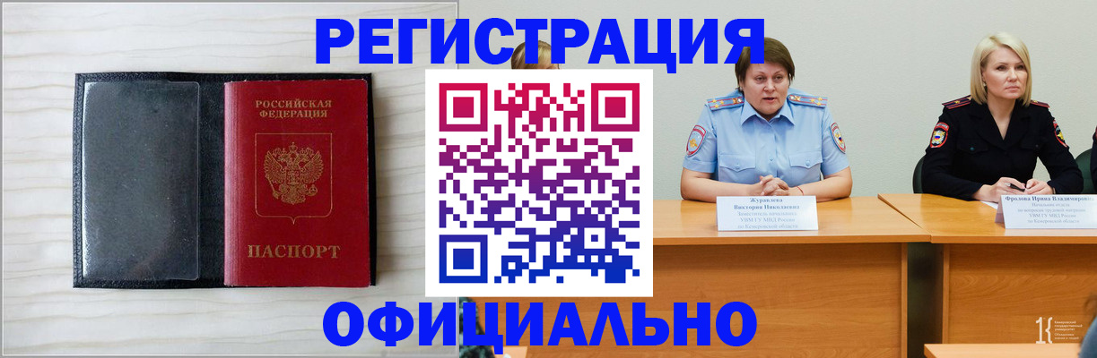 пропишу в квартире в Красном Куте